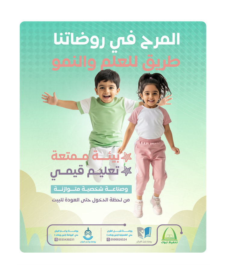 حملات إعلانية